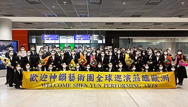 神韻環球藝術團1月5日抵達德國法蘭克福國際機場,開啟2022歐洲巡迴演出。(圖片來源:Matthias Kehrein/大紀元)