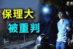 香港希望之聲 香港希望之聲