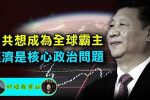 香港希望之聲 香港希望之聲