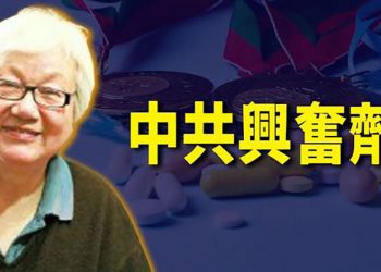 【每日要聞】北京冬奧臨近 揭中國運動員內幕; 美國弗州素人新州長上任 清理極左政策; 英相約翰遜麻煩大唐寧街10號要換人 I 主播：鍾嘉慧