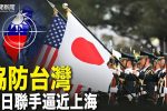 香港希望之聲