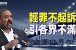 香港希望之聲
