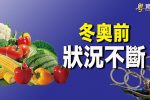 香港希望之聲