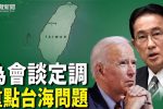 香港希望之聲 香港希望之聲