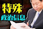 香港希望之聲