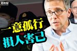香港希望之聲 香港希望之聲
