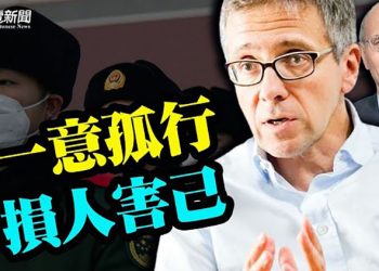 【粵覽新聞】2022年全球最大地緣政治風險曝光；停止售票！北京冬奧 中共最大的風險是什麼；香港中大教授蔡子強提早退休 主播：林詩明 