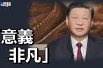 香港希望之聲 香港希望之聲