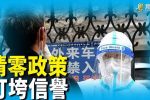 香港希望之聲 香港希望之聲