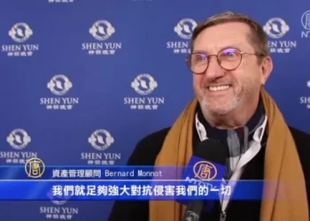 巴黎觀眾：神韻的能量能幫助我們對抗病毒