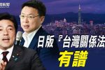 香港希望之聲