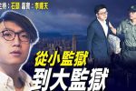 香港希望之聲