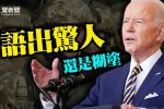 香港希望之聲 香港希望之聲