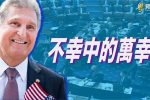 香港希望之聲 香港希望之聲