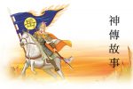 香港希望之聲