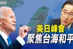 香港希望之聲 香港希望之聲