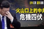 香港希望之聲