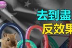 香港希望之聲