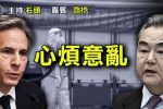 香港希望之聲