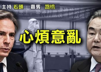【粵講粵有理】心煩意亂 (2022/01/29) 中文字幕