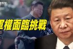 香港希望之聲