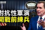 香港希望之聲
