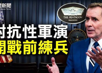 【粵覽新聞】北約大規模軍演 聲稱非針對俄國 東歐劍拔弩張；強化烏克蘭國防 美2億軍援物資首批到位 主播：黃曉翔