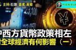 香港希望之聲 香港希望之聲