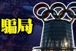 香港希望之聲