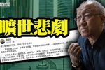 香港希望之聲