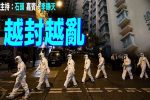 香港希望之聲