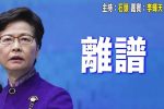 香港希望之聲