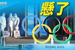 香港希望之聲 香港希望之聲