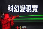 香港希望之聲 香港希望之聲