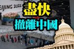 香港希望之聲 香港希望之聲