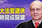 香港希望之聲