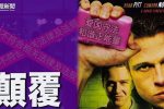 香港希望之聲 香港希望之聲