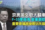 香港希望之聲 香港希望之聲