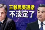 香港希望之聲