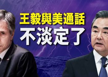 【每日要聞】普京一個決定能左右北京冬奧的命運？王毅與布林肯通話不淡定了；金正恩失控？六度發彈 試探拜登底線 ｜主播：李冬梅