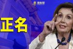 香港希望之聲