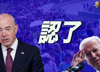 【粵覽新聞】拜登2月底前提名大法官人選 參院或成繼任者戰場；川普視頻爆紅 預告「第45和第47任」總統 主播：張恩
