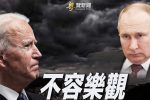 香港希望之聲