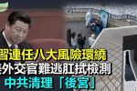 香港希望之聲