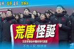 香港希望之聲