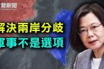 香港希望之聲 香港希望之聲