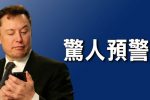 香港希望之聲