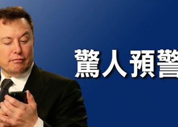 【每日要聞】香港言論空間接近零？又一媒體停止營運；“瞇瞇眼”辱華 這回輪到可口可樂和生肖虎遭殃了；…