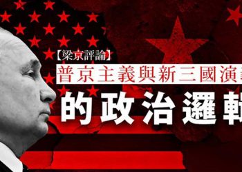 要開戰？俄突撤駐烏克蘭外交官 外長一句話高亮