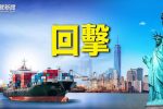 香港希望之聲